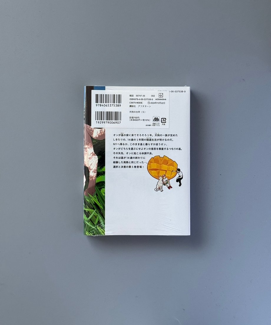 6997c815d37d850001aad025