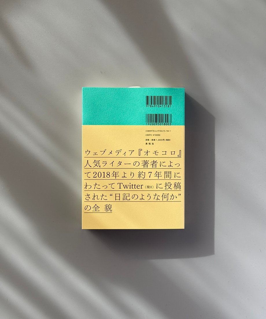 6997c6813ffd8e000170a9f7
