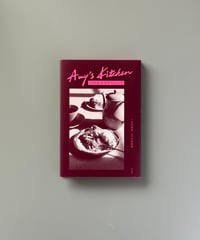 Amy's Kitchen 山田詠美文学のレシピ | 山田詠美,今井真実