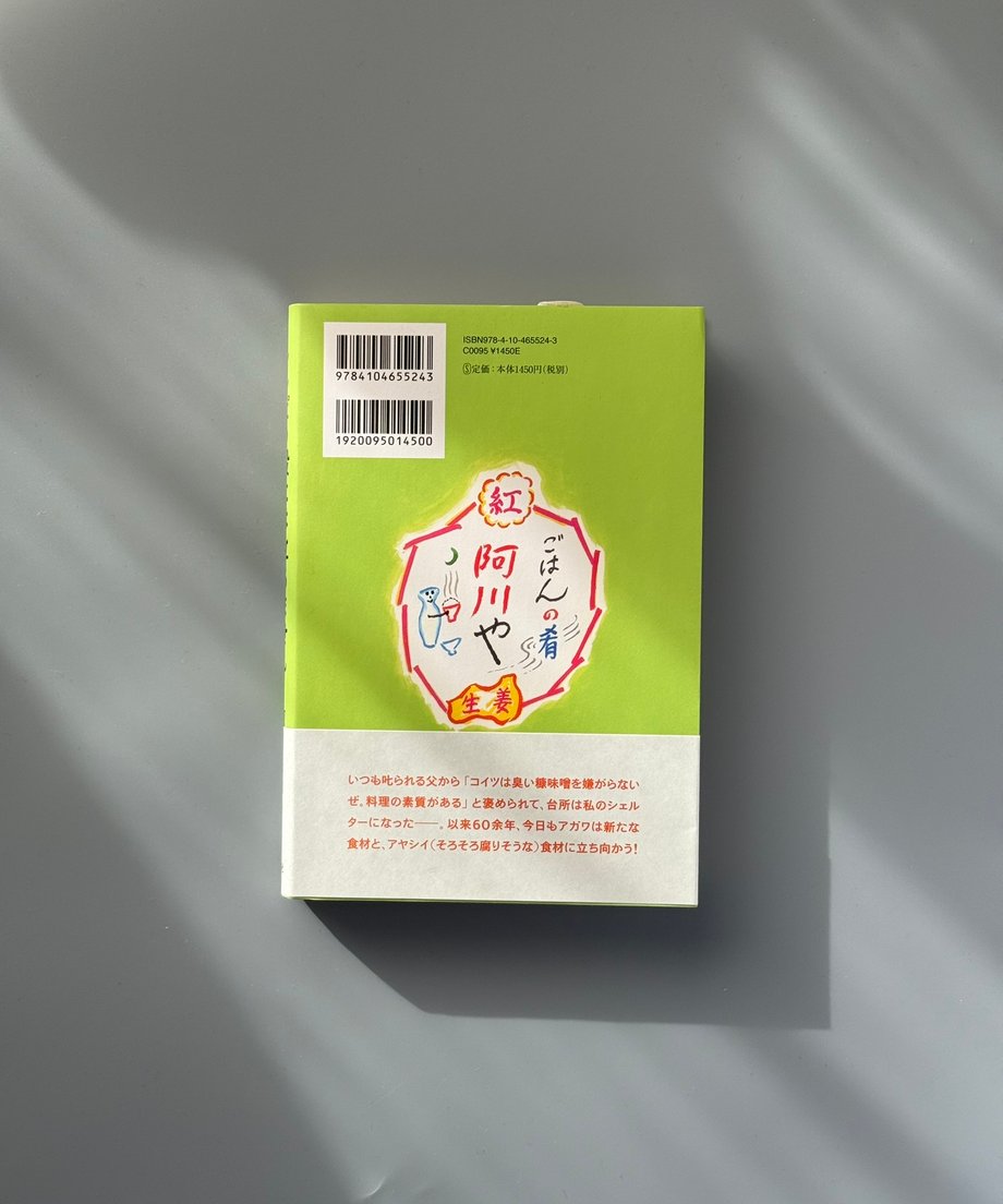 6997c6843ffd8e000170aa23