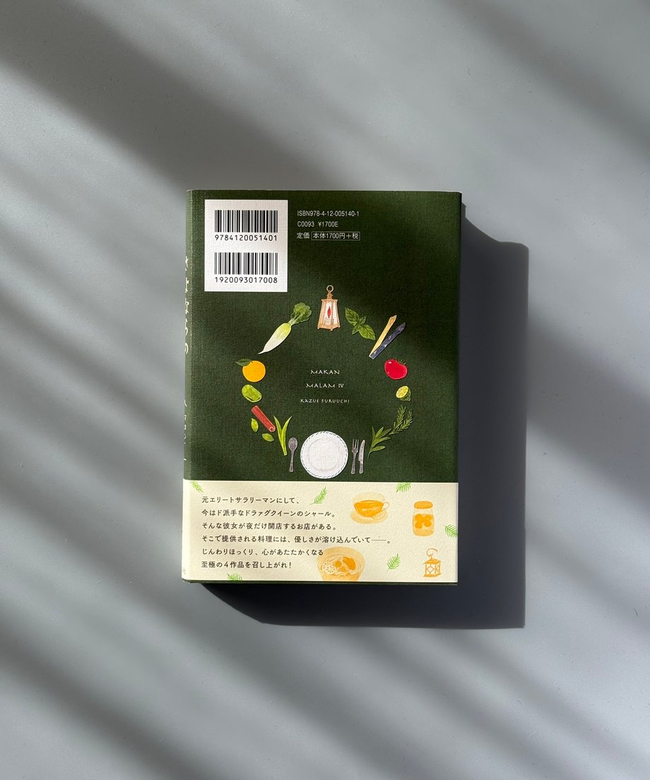 6997c6903ffd8e000170aad5