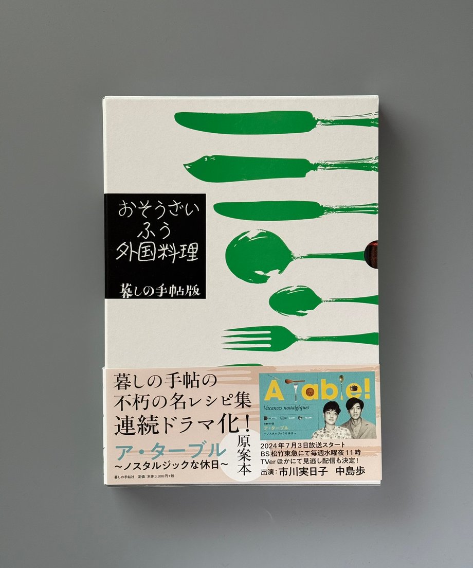 6997c820d37d850001aad0b5