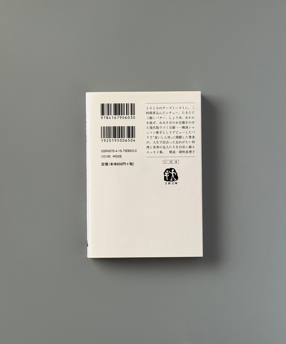 6997c808d37d850001aacf81