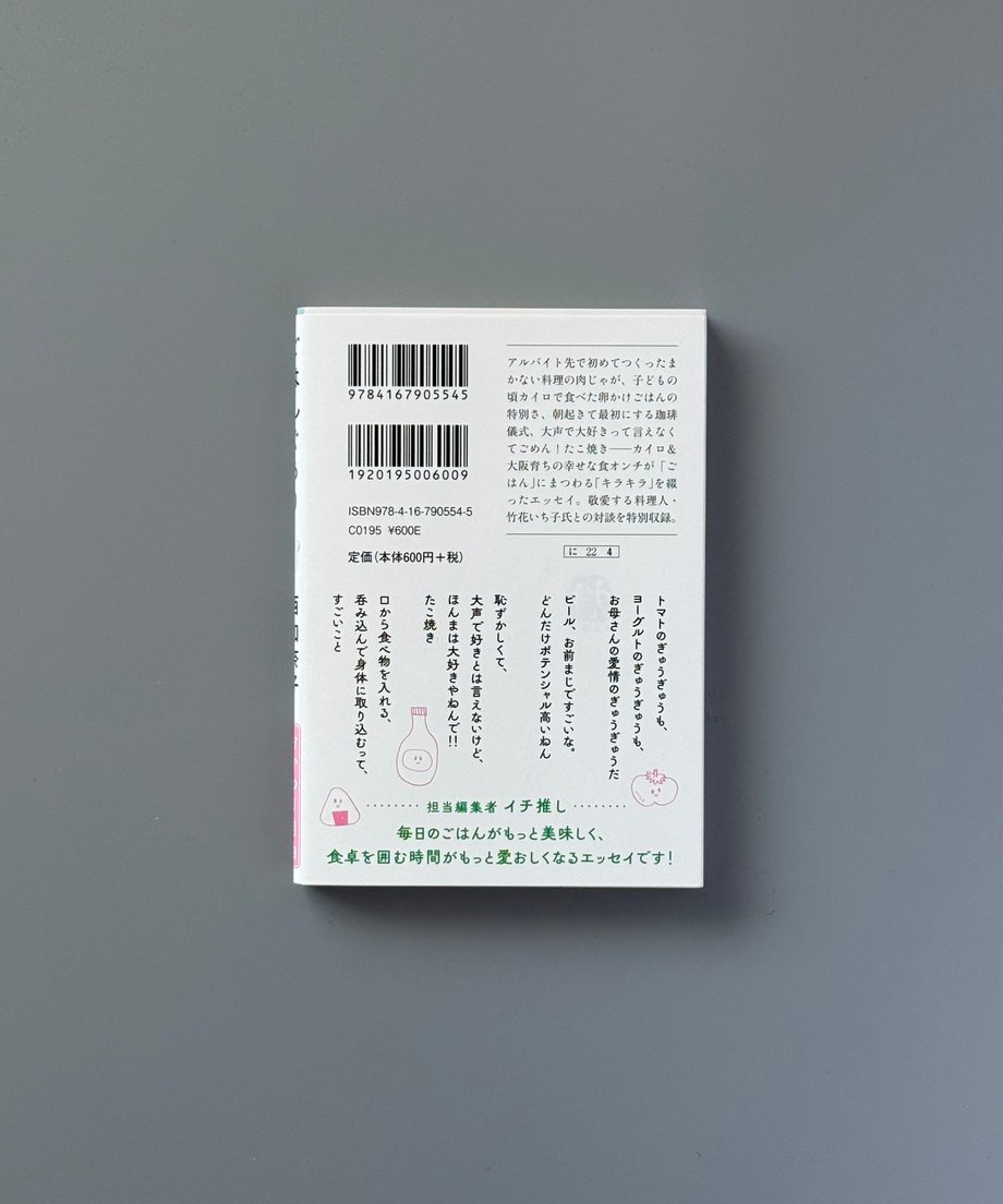 6997c807d37d850001aacf79