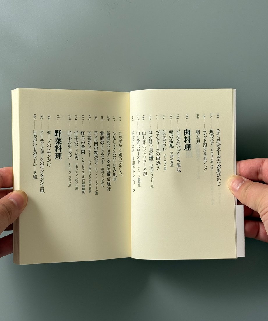 69f092274683790001f3412e