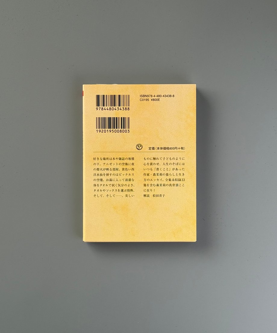 6997c6823ffd8e000170aa09