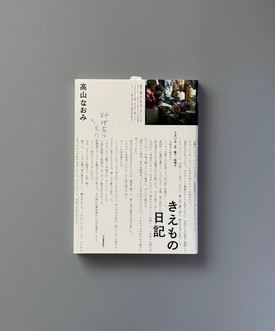 6997c6933ffd8e000170ab09