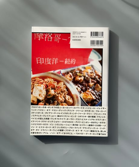 シネマ＆フード 映画を食卓に連れて帰ろう | CUEL