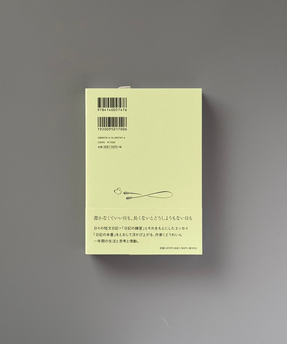 6997c67a3ffd8e000170a98d