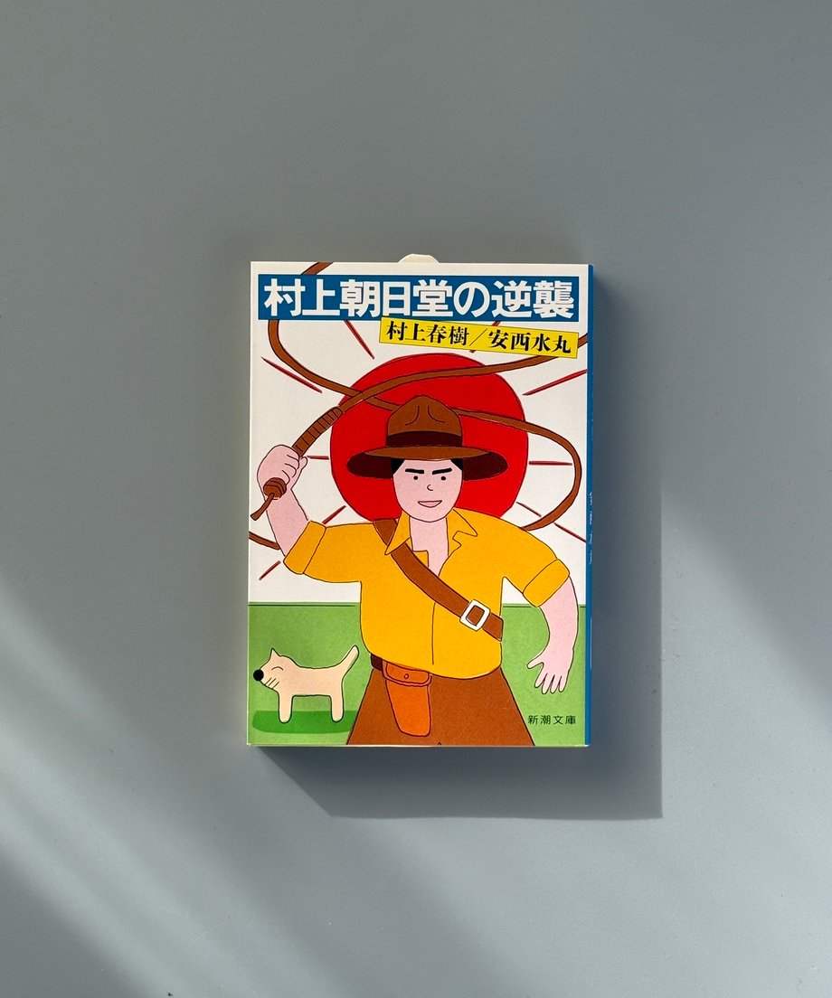 6997c80cd37d850001aacfb3