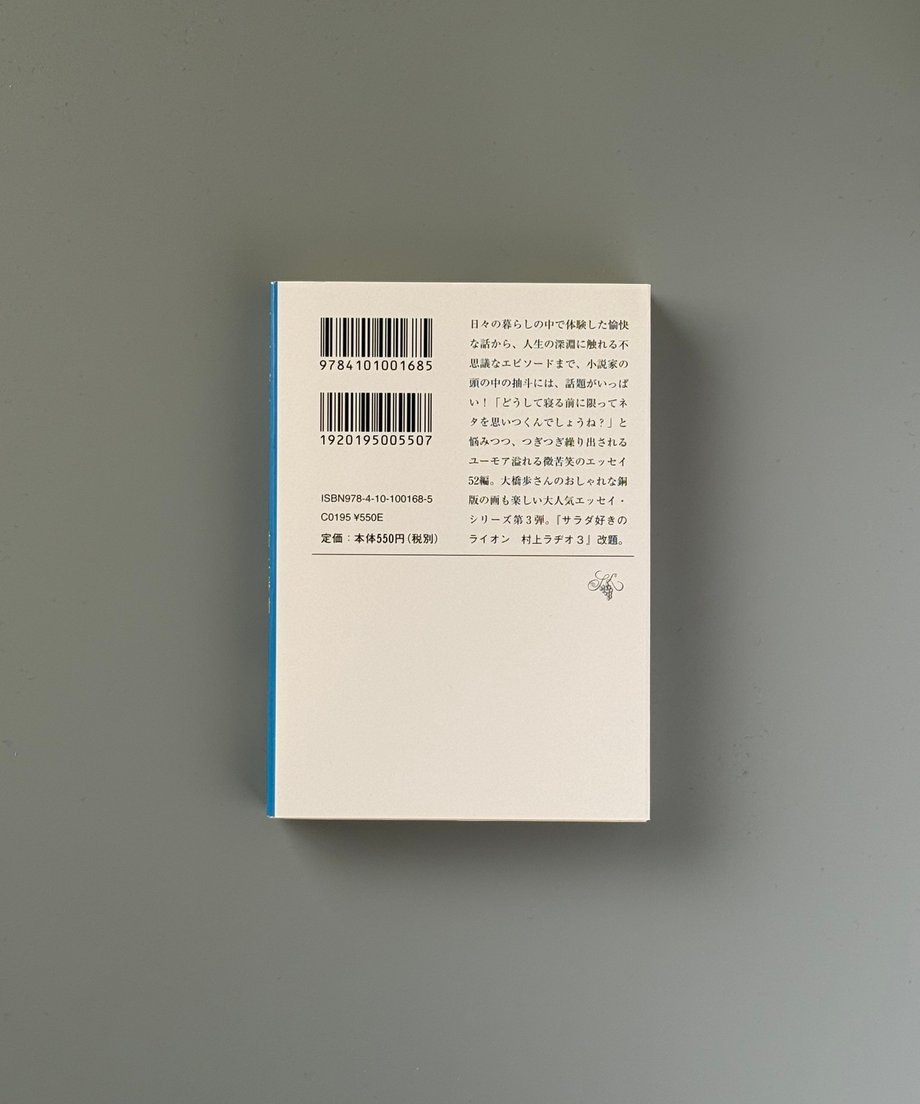 6997c80cd37d850001aacfb7
