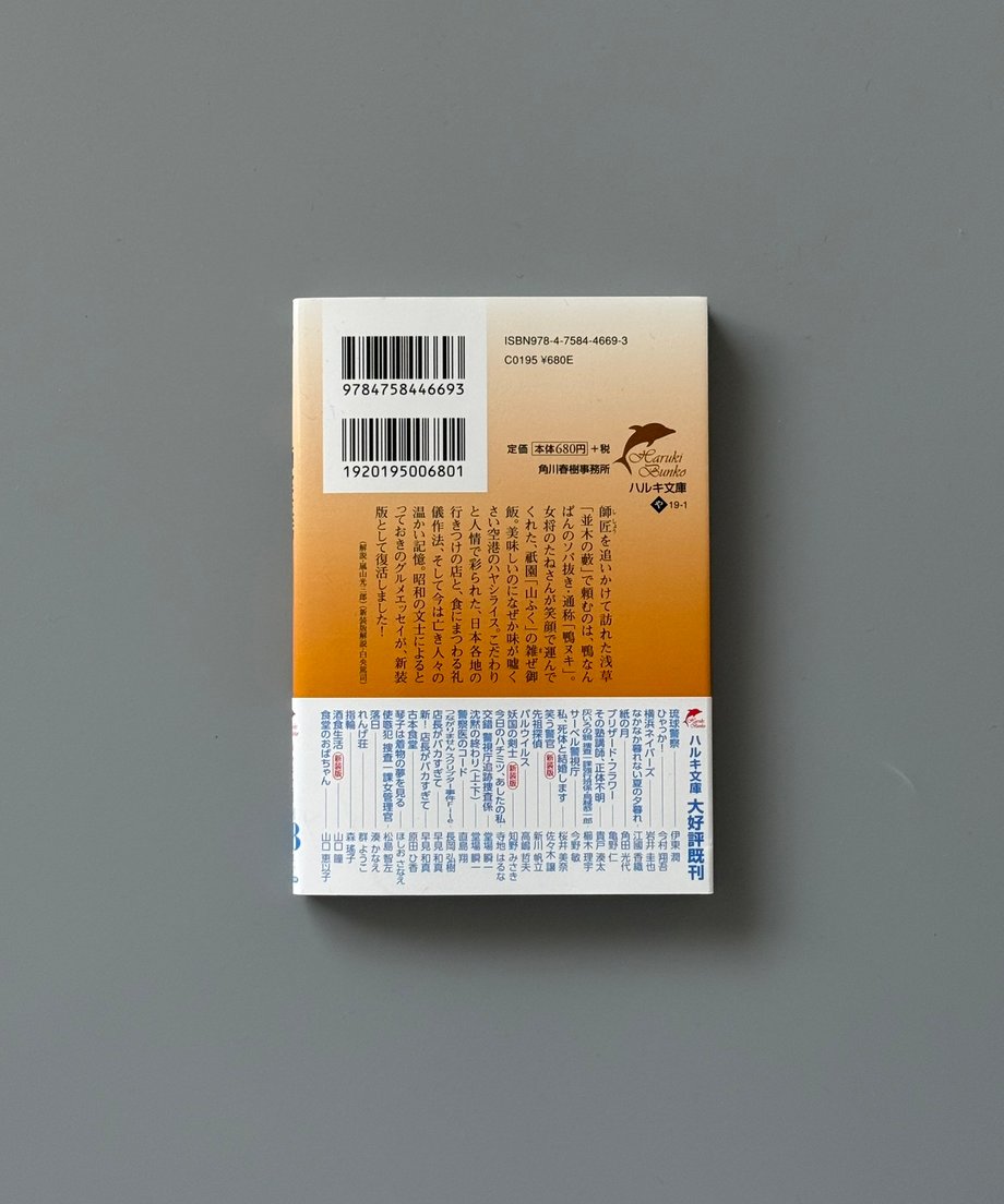 69dc76d92200bb0001f6d8e2