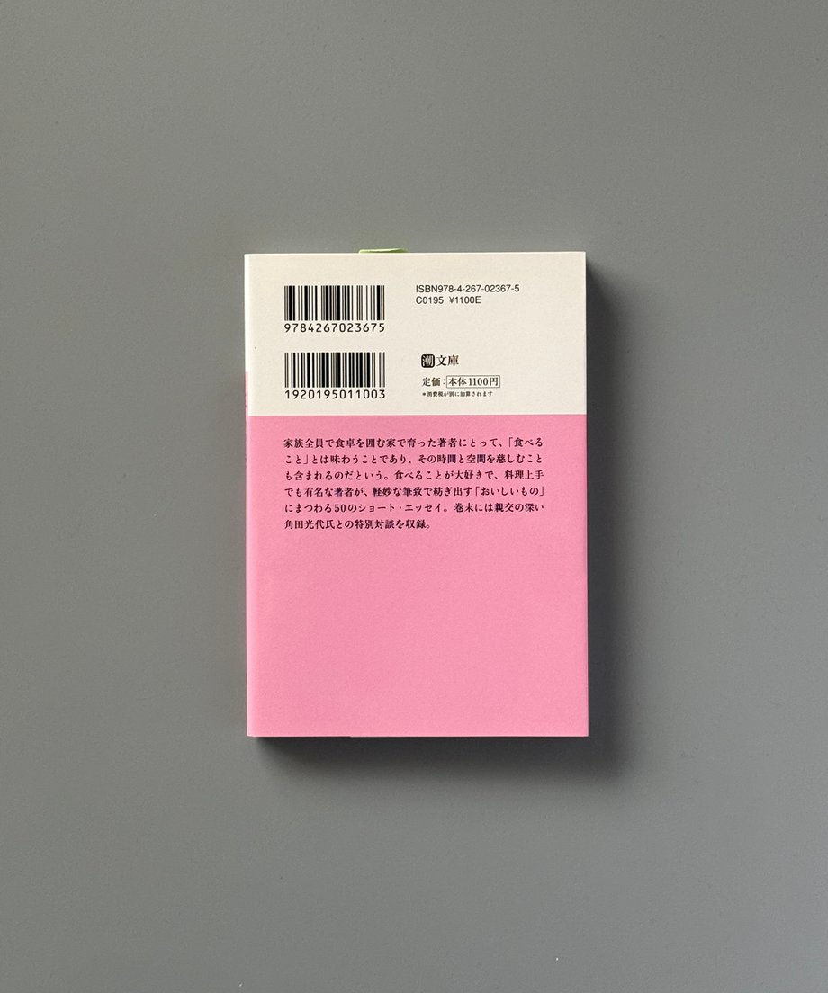 6997c6863ffd8e000170aa49
