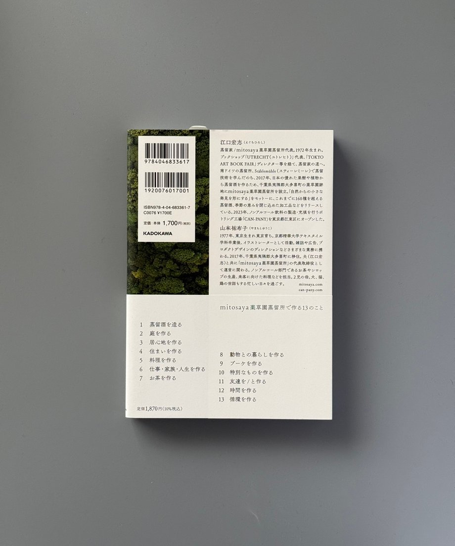 6997c6913ffd8e000170aaed