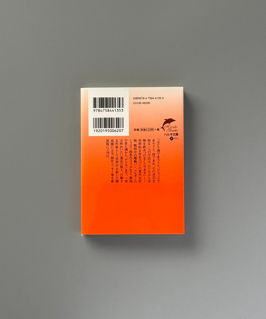 6997c6893ffd8e000170aa77
