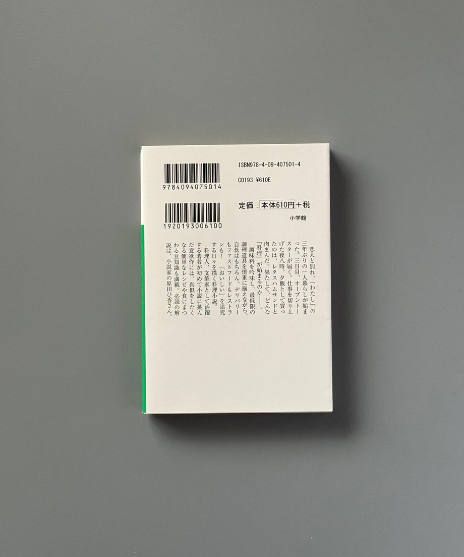 6997c6873ffd8e000170aa53