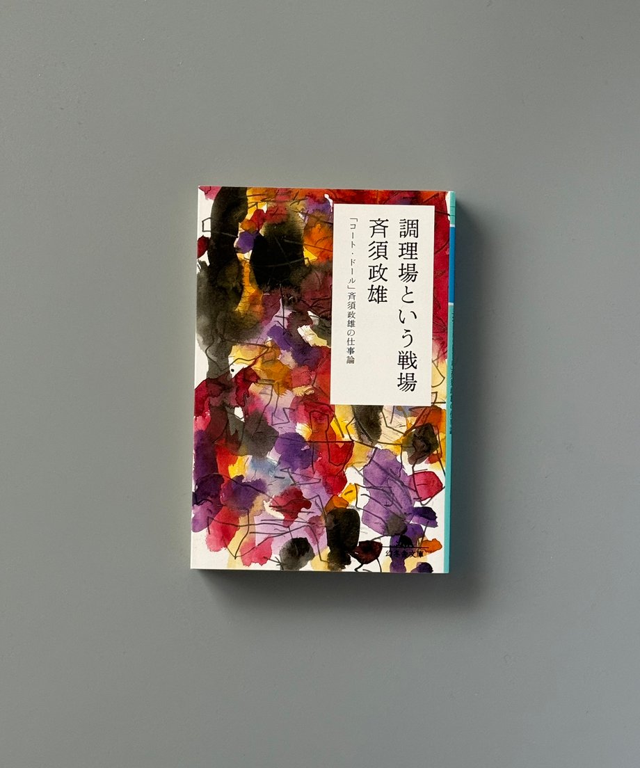6997c808d37d850001aacf7f