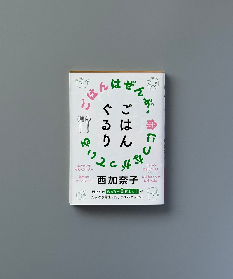 6997c807d37d850001aacf79