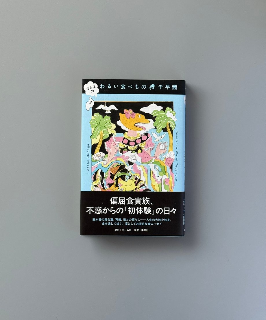 6997c80ad37d850001aacf9b