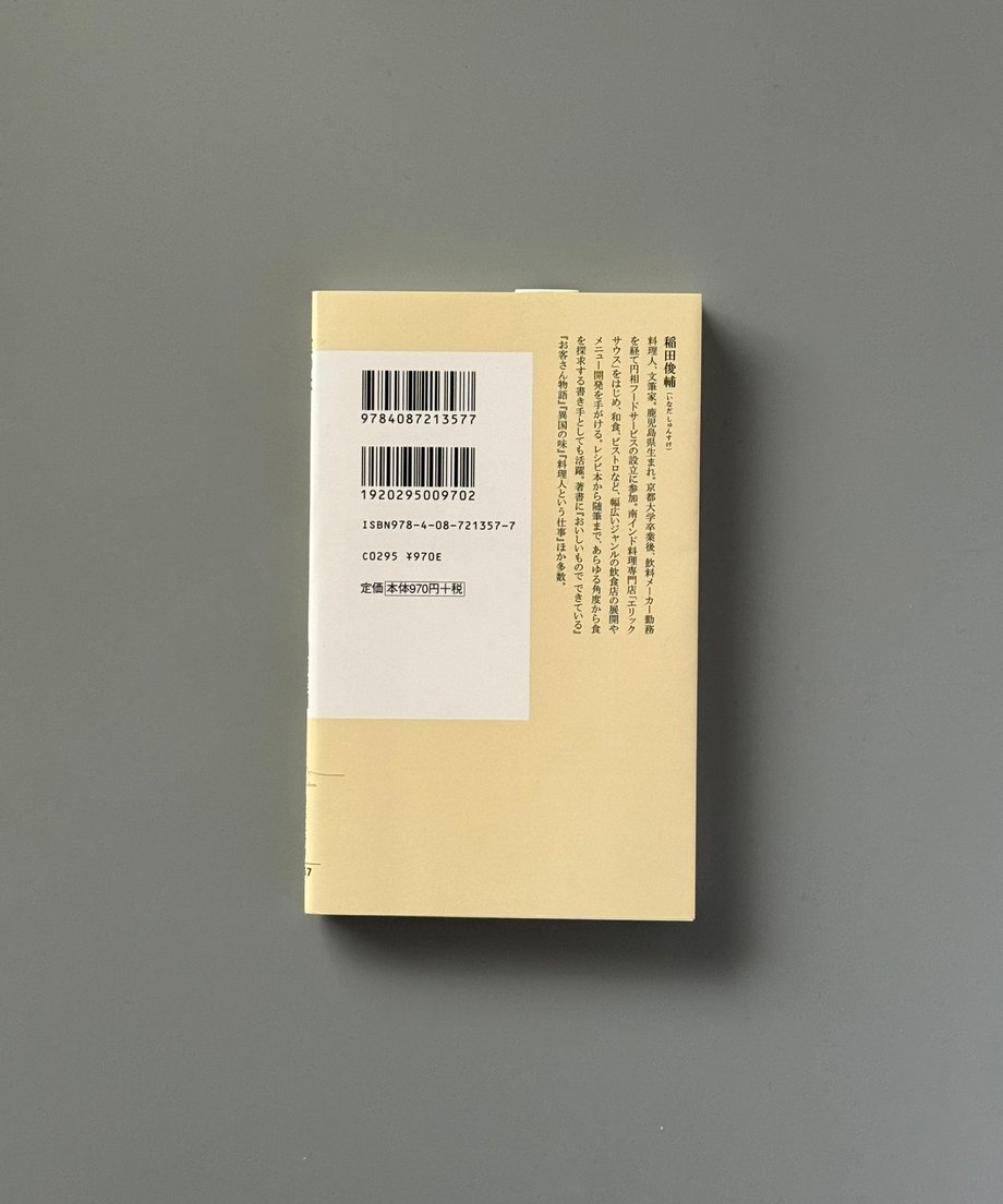 6997c6883ffd8e000170aa5d
