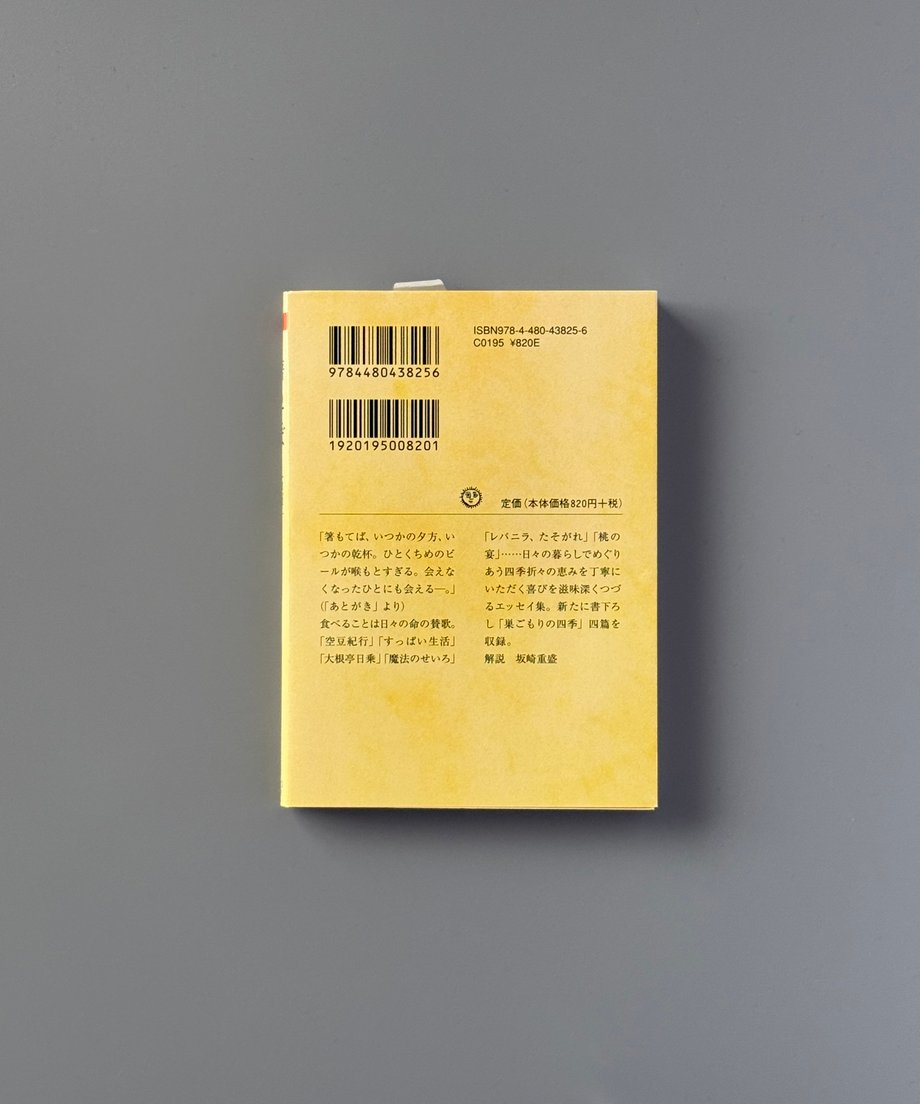 6997c809d37d850001aacf8f