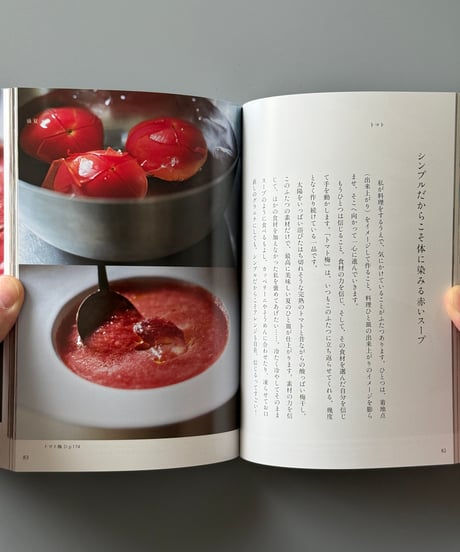 年を重ねて今を彩る 暦の手仕事 | 中川たま