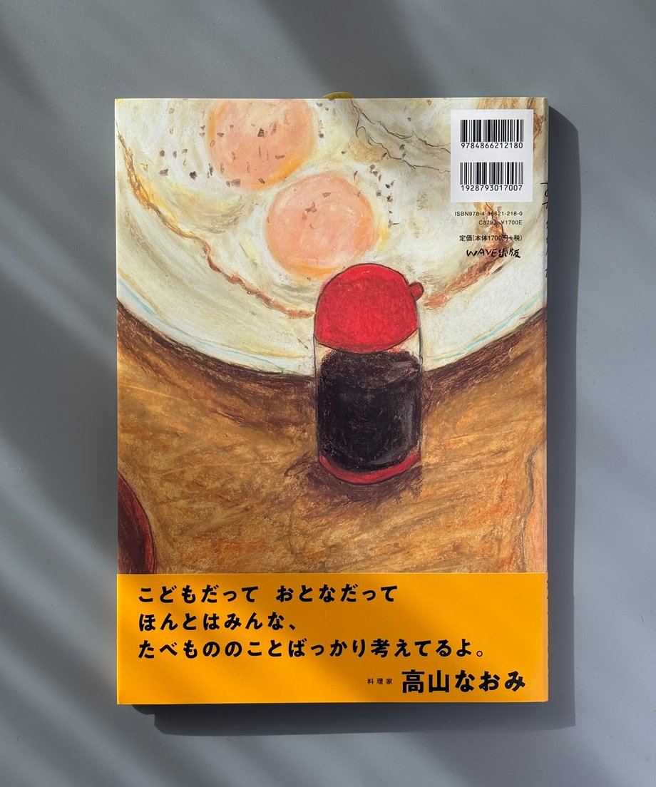 6997c6803ffd8e000170a9eb