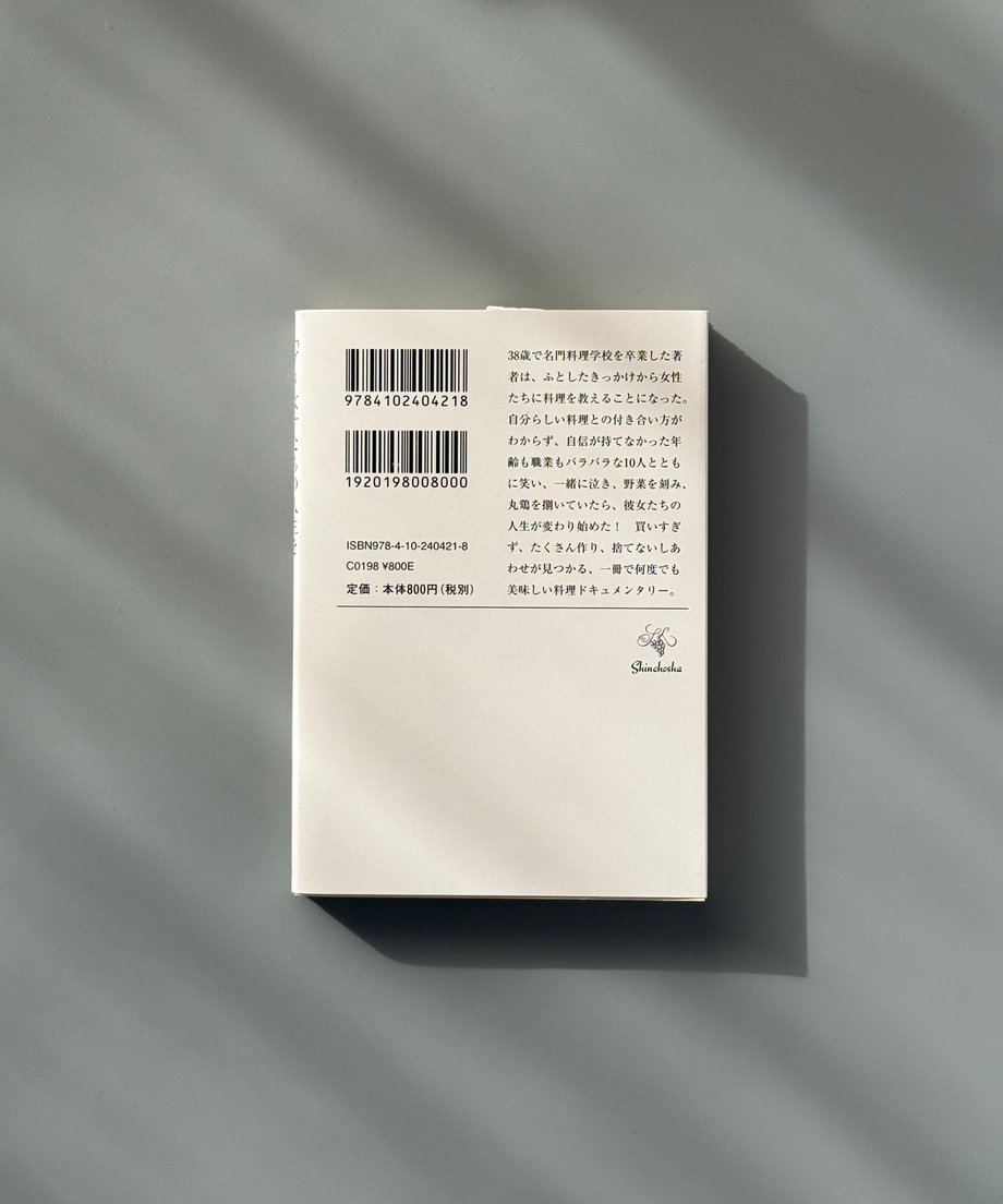 6997c67a3ffd8e000170a987