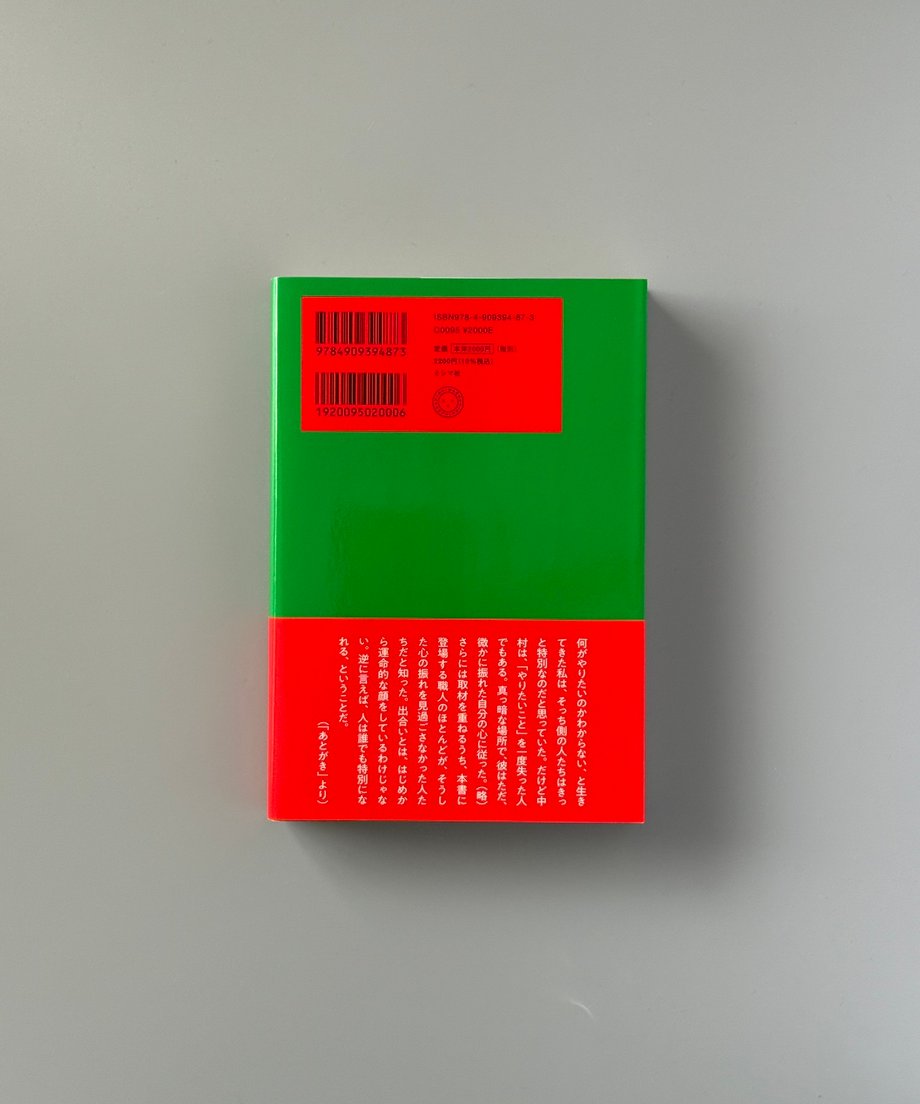 6997c6873ffd8e000170aa4b