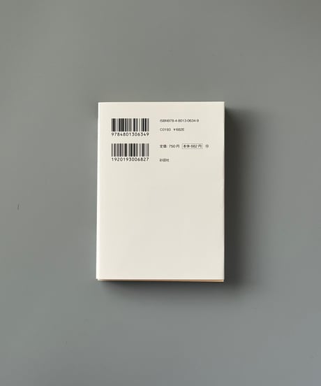 文豪たちが書いた「酒」の名作短編集 | 彩図社文芸部