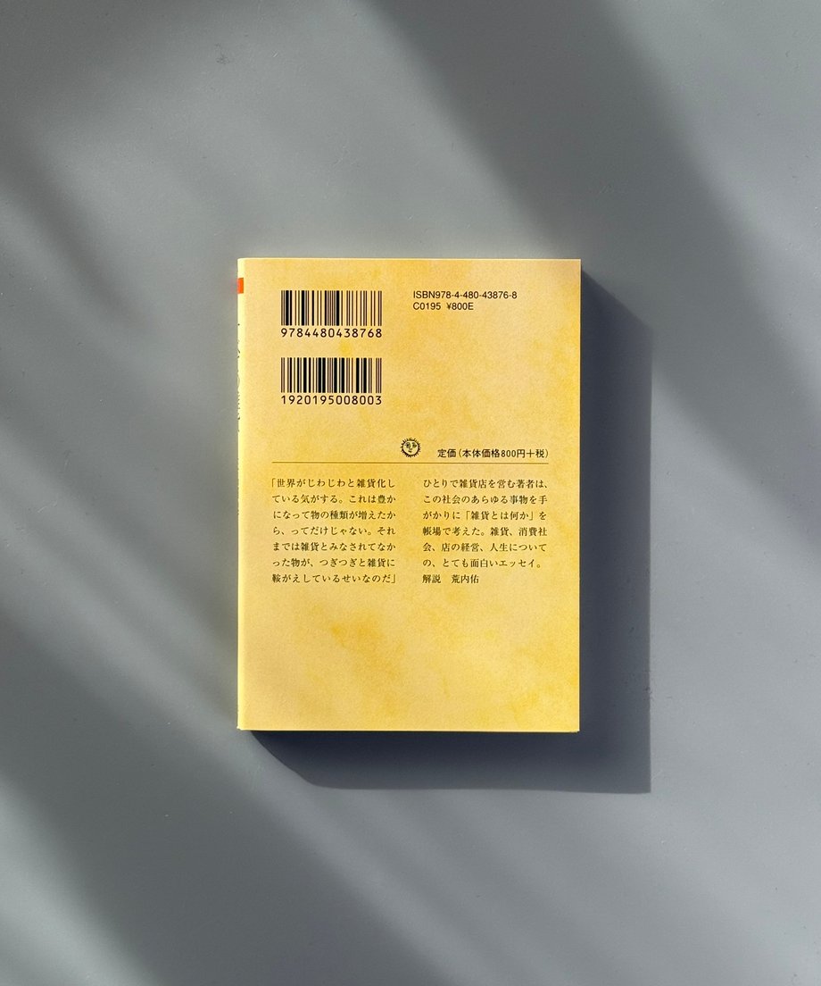 6997c6963ffd8e000170ab35