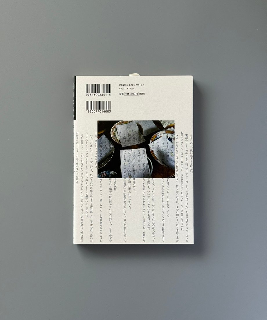 6997c6933ffd8e000170ab09