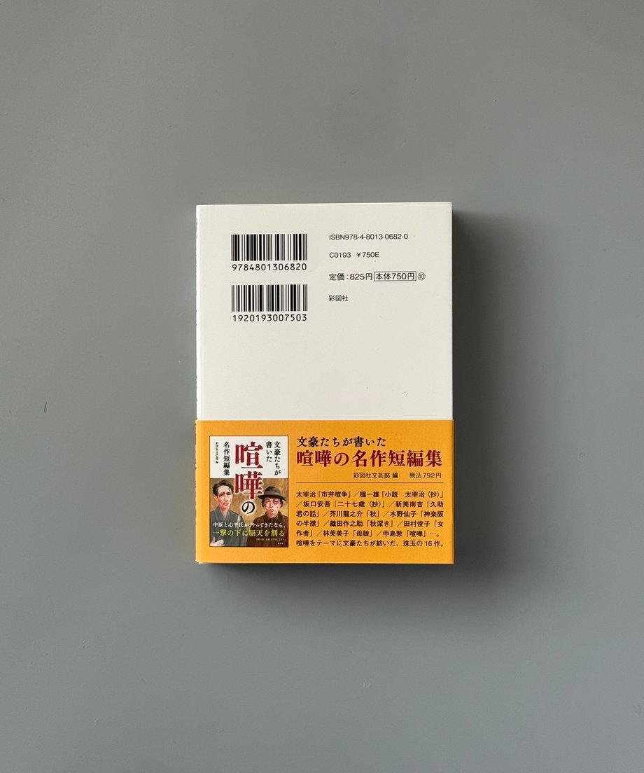 6997c6953ffd8e000170ab23