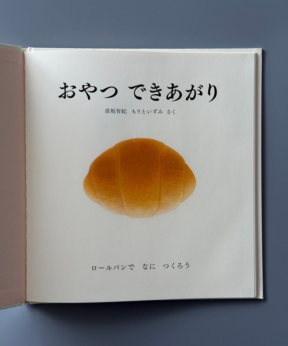 6a15287920d2990001a657ff