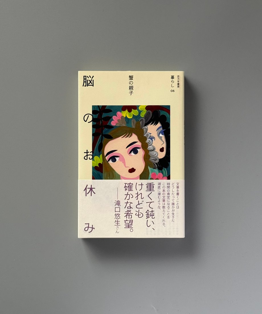 6997c6893ffd8e000170aa73