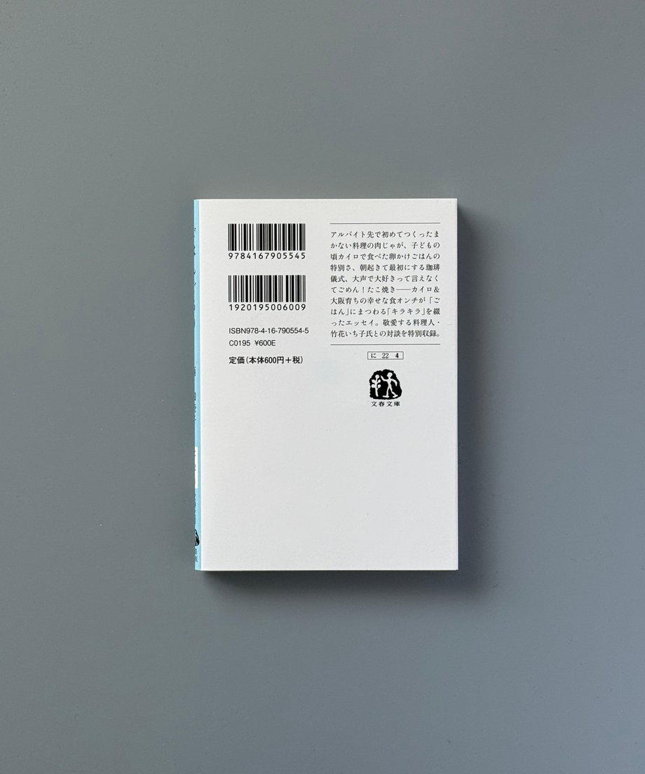 6997c807d37d850001aacf79