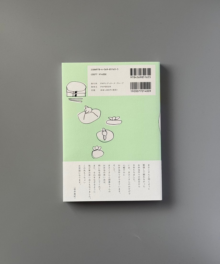 6997c6853ffd8e000170aa35