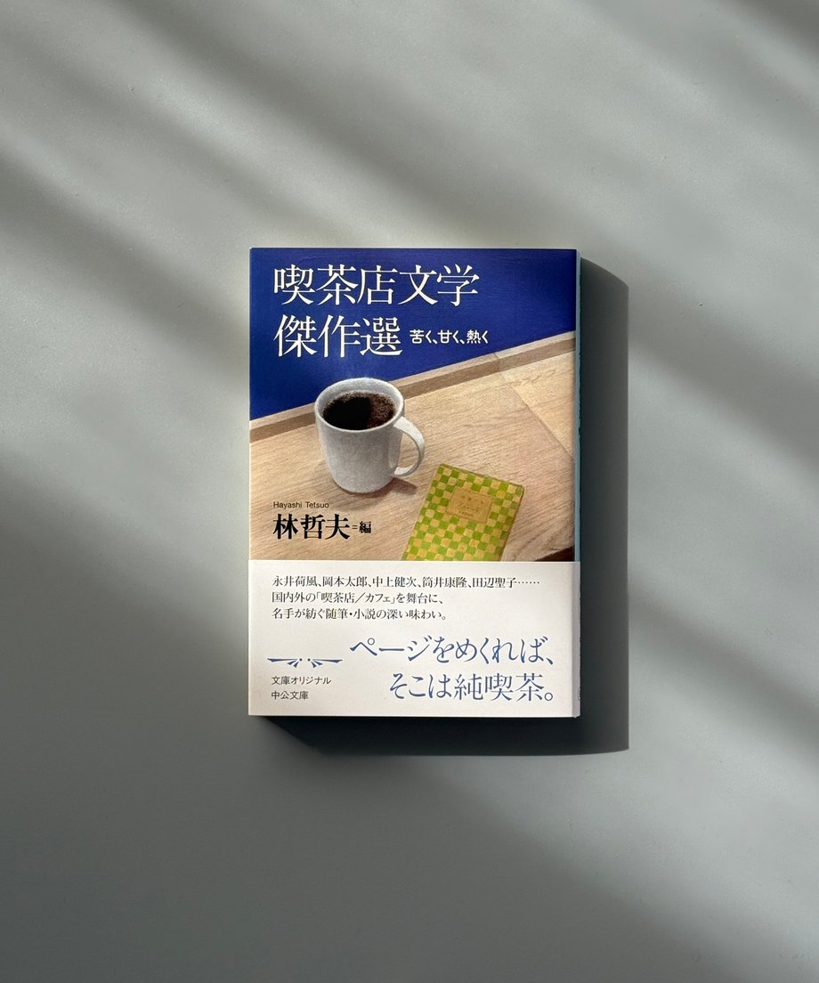 6997c826d37d850001aad103