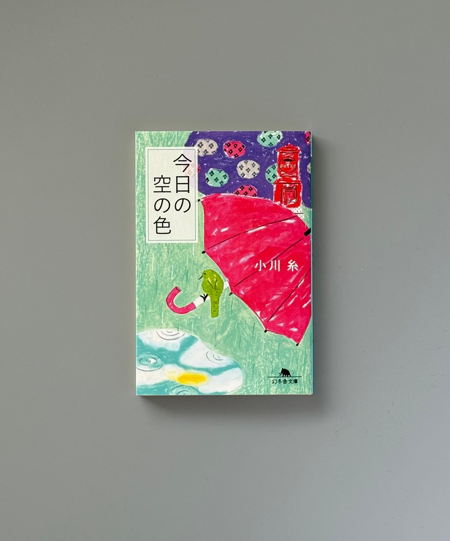 6997c69a3ffd8e000170ab7d