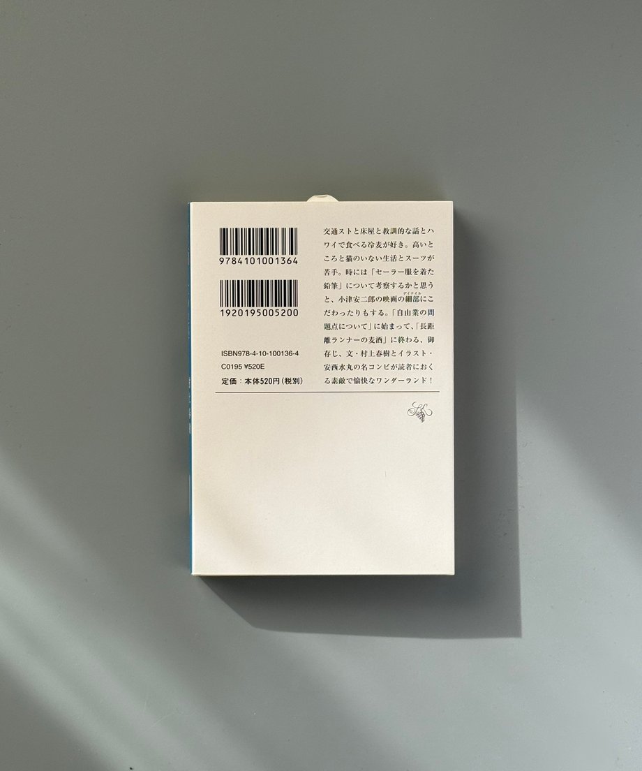 6997c80cd37d850001aacfb3