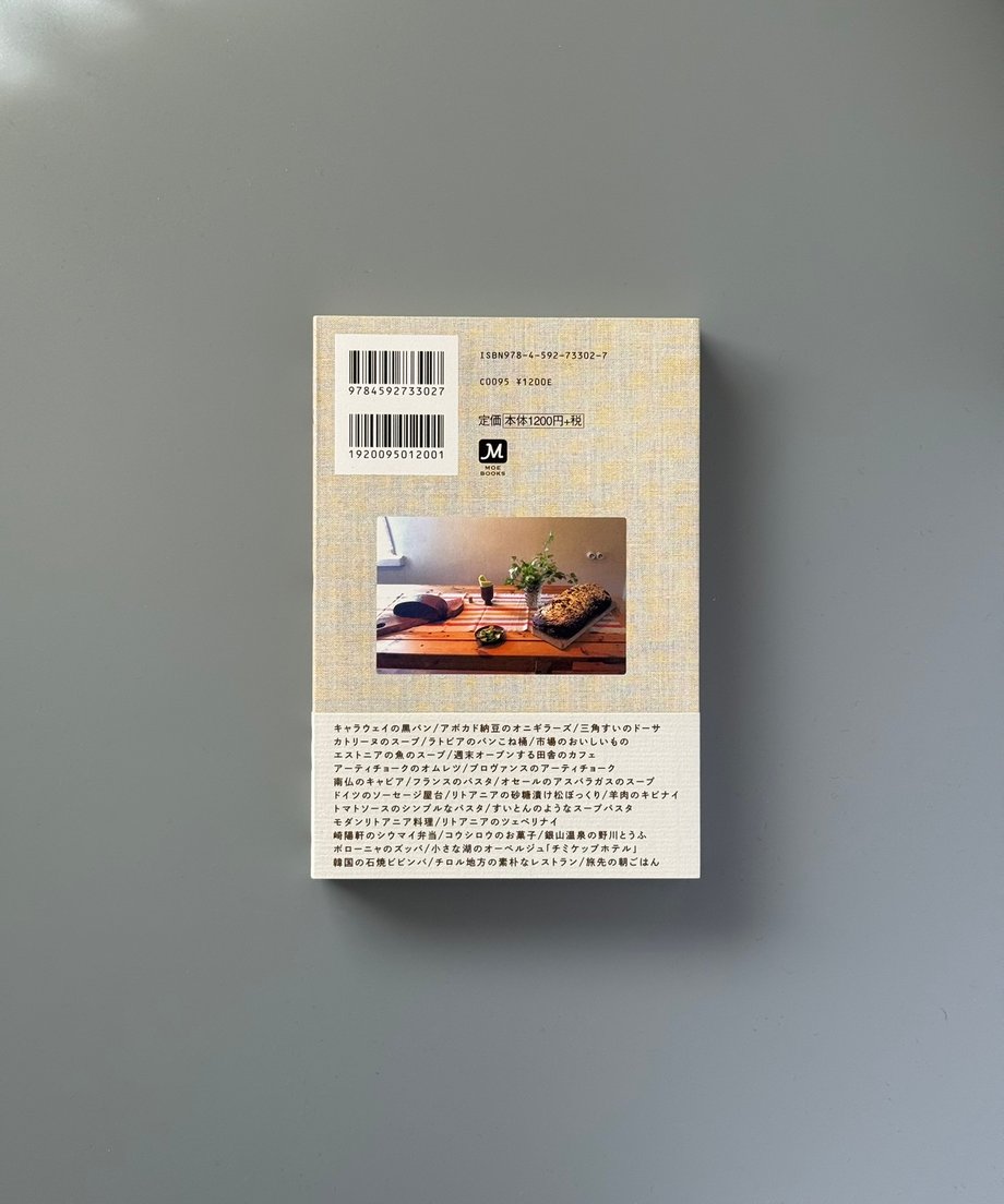 6997c6793ffd8e000170a97b