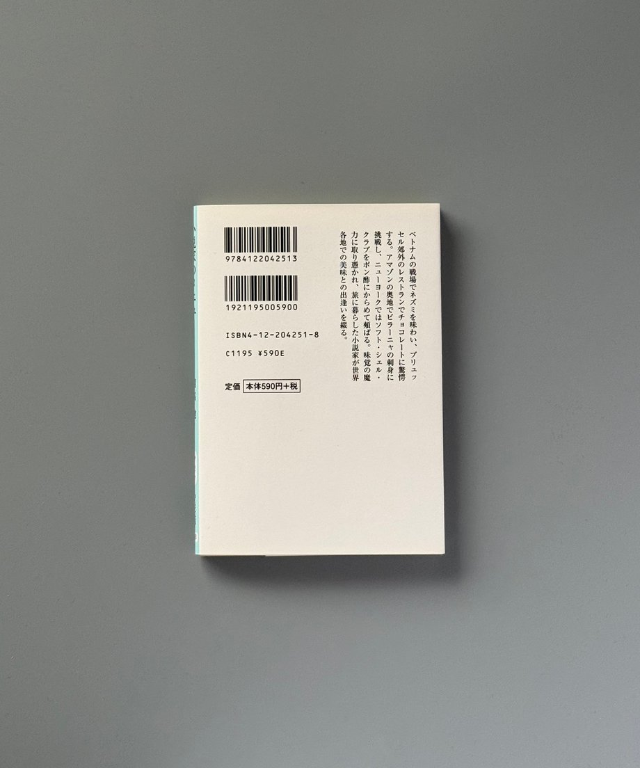 6997c6893ffd8e000170aa75