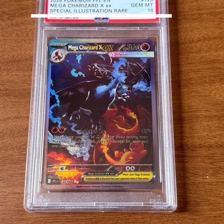 psa10 | STORES