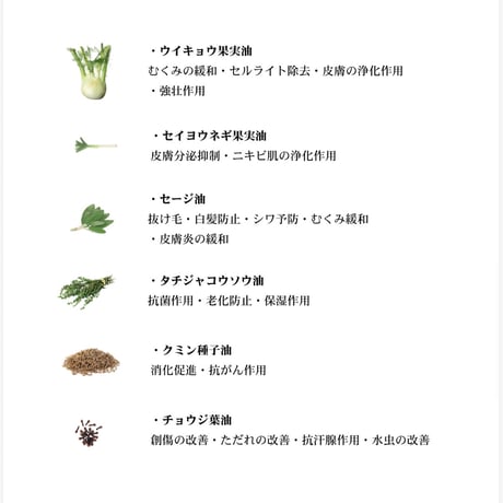 Oimethodパイテラピーオイル（化粧用油）30m 外耳アロマ