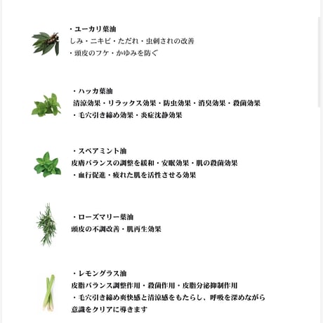Oimethodパイテラピーオイル（化粧用油）30m 外耳アロマ