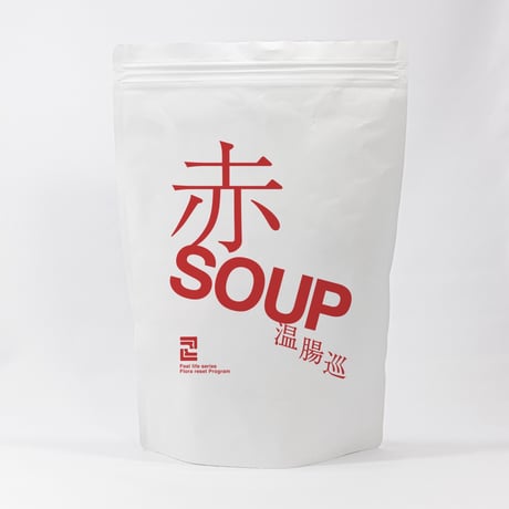 薬膳ザイムスープシリーズ　5食セット