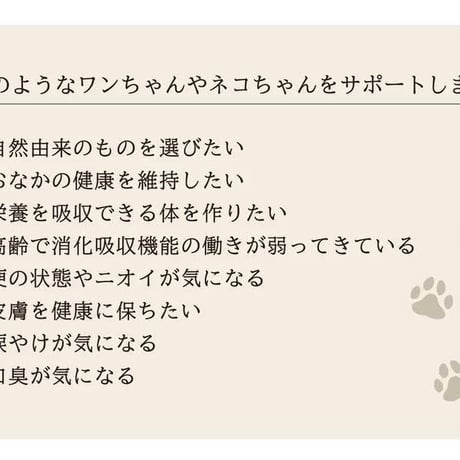 ペットのための酵母と麹 ｜ペット用発酵サプリメント ｜顆粒 60g