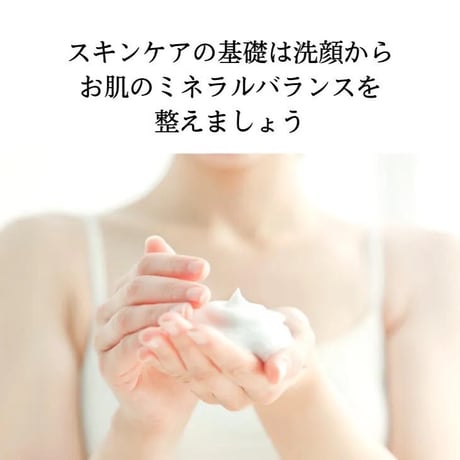 竹炭泡洗顔