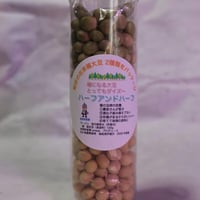 大豆ハーフアンドハーフ  福島県伊達市　　　EM無農薬栽培 大豆　二種　2022年度産　60g×２