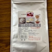 キクラゲ白粉末パウダー